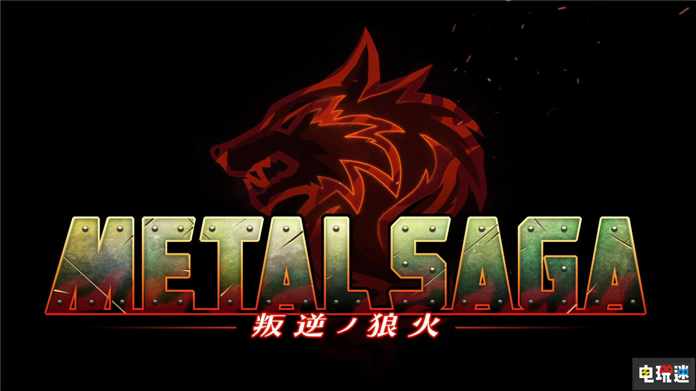 重裝機(jī)兵Xeno續(xù)作《重裝機(jī)兵：狂野西部》正式宣布取消開發(fā) 重裝機(jī)兵：叛逆的狼火 重裝機(jī)兵：狂野西部 重裝機(jī)兵 電玩迷資訊  第4張