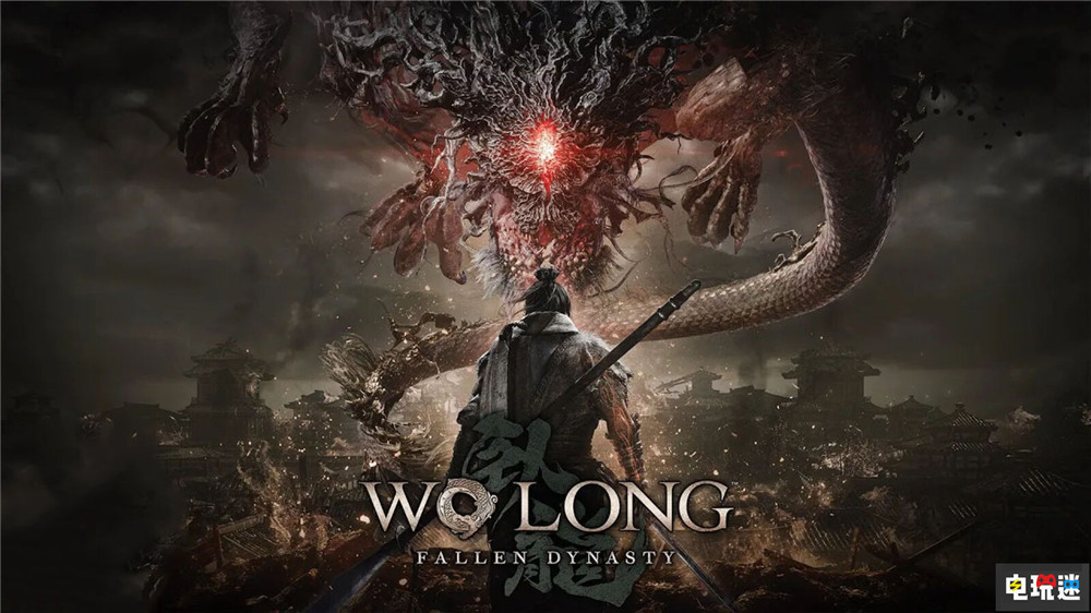 三國(guó)風(fēng)仁王？《臥龍：失落王朝》由前血源制作人與仁王總監(jiān)領(lǐng)銜 動(dòng)作游戲 PC PS4 XboxOne PS5 XSX 仁王 三國(guó) 光榮特庫(kù)摩 臥龍：失落王朝 電玩迷資訊  第1張