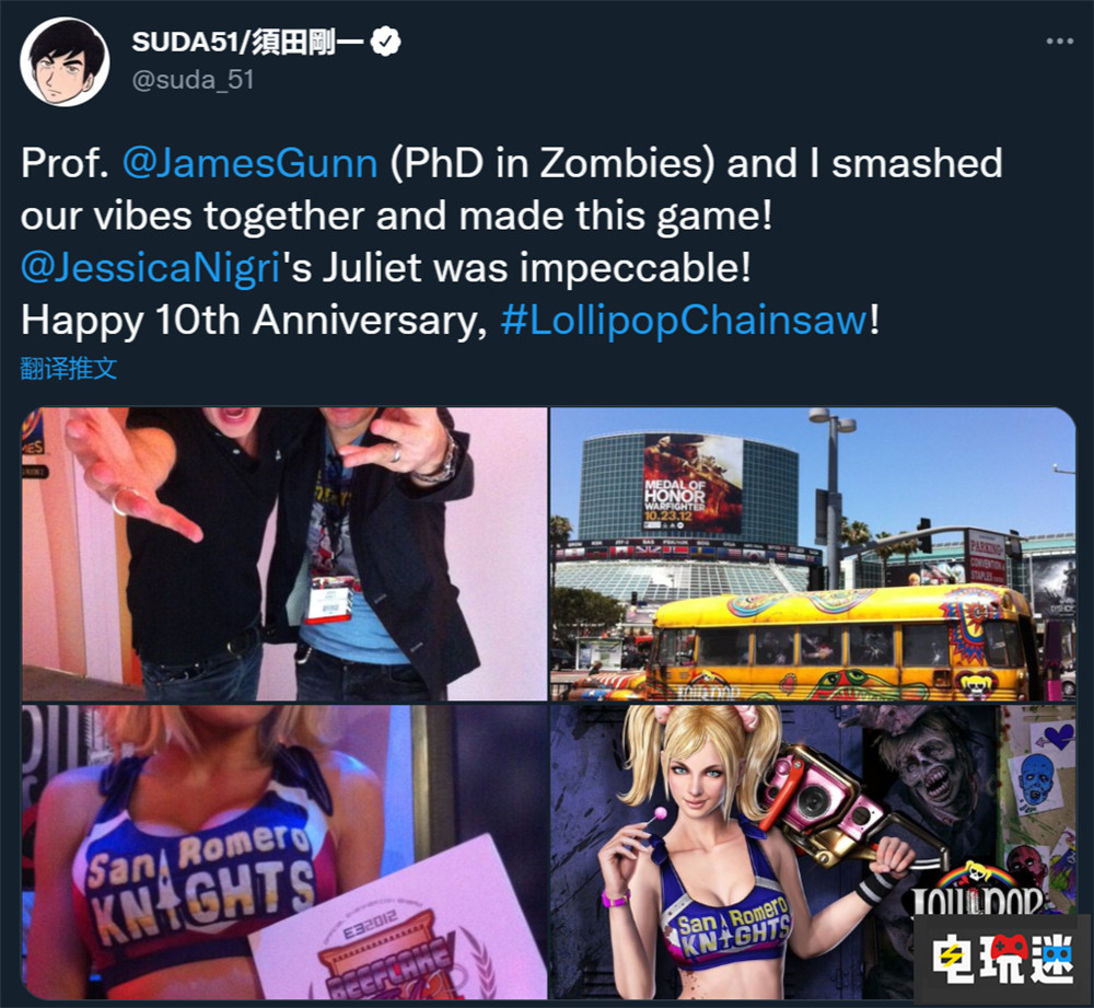 《電鋸甜心》即將復(fù)活 須田剛一再次操刀美少女砍僵尸 僵尸游戲 Dragami Games 安田善巳 草蜢工作室 須田剛一 電鋸甜心 電玩迷資訊  第2張