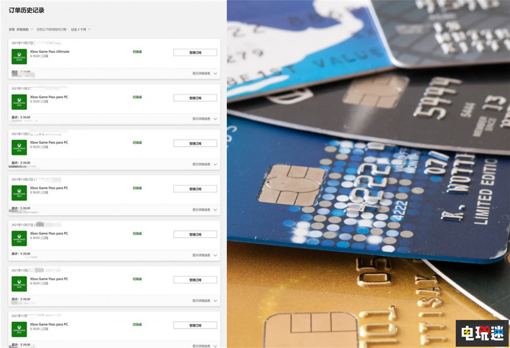 100三年的西瓜皮不香了？大量玩家XGP被微軟取消 Xbox 薅羊毛 XGP 微軟 微軟XBOX  第3張