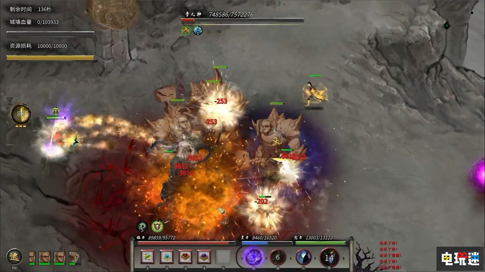 《鬼谷八荒》6月30日更新羽化登仙 等了一年多終于更新了 羽化登仙 修仙 單機(jī)游戲 PC Steam 鬼谷八荒 STEAM/Epic 第5張 《鬼谷八荒》6月30日更新羽化登仙 等了一年多終于更新了 羽化登仙 修仙 單機(jī)游戲 PC Steam 鬼谷八荒 STEAM/Epic 第5張