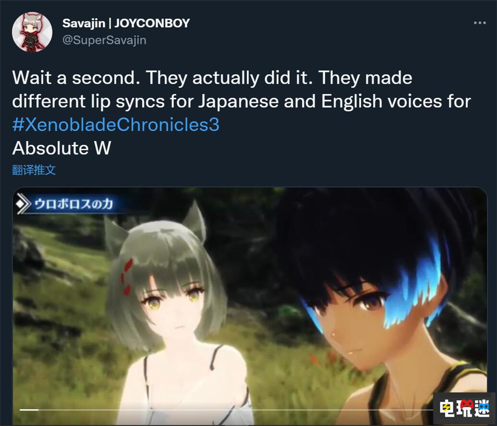 《異度神劍3》不同語言配音有對(duì)應(yīng)口型 增強(qiáng)代入感 任天堂 switch 游戲配音 異度神劍3 任天堂SWITCH 第2張 《異度神劍3》不同語言配音有對(duì)應(yīng)口型 增強(qiáng)代入感 任天堂 switch 游戲配音 異度神劍3 任天堂SWITCH 第2張