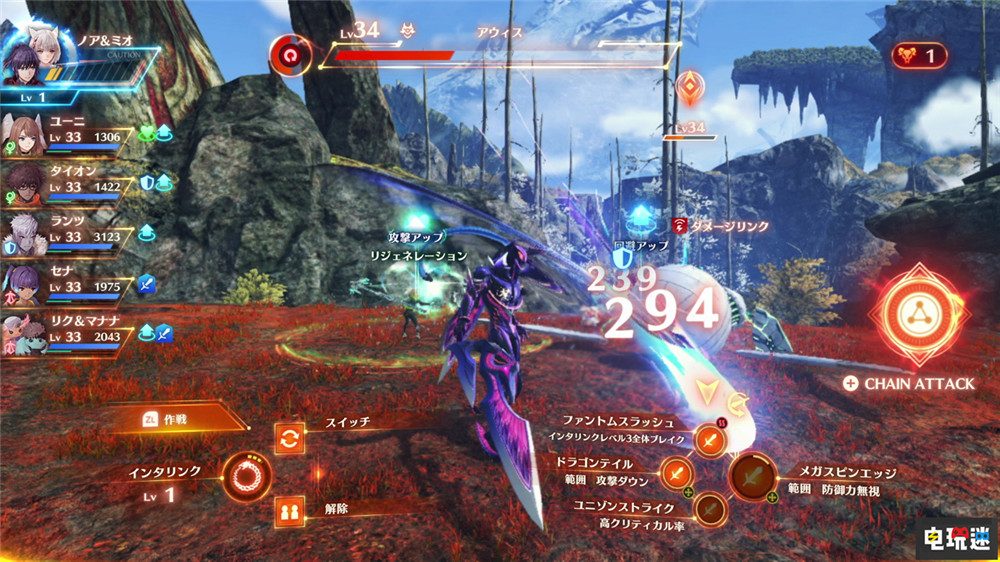 《異度神劍3》不同語言配音有對(duì)應(yīng)口型 增強(qiáng)代入感 任天堂 switch 游戲配音 異度神劍3 任天堂SWITCH 第3張 《異度神劍3》不同語言配音有對(duì)應(yīng)口型 增強(qiáng)代入感 任天堂 switch 游戲配音 異度神劍3 任天堂SWITCH 第3張