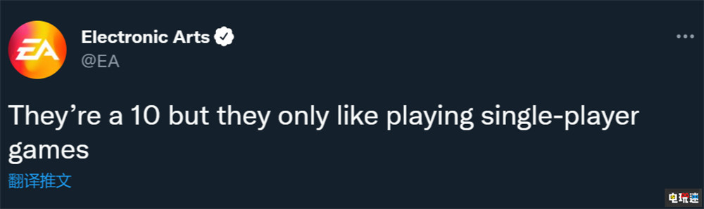 玩梗需有度 EA玩梗嘲諷單機(jī)游戲玩家招不滿 死亡空間 星球大戰(zhàn)前線2 星球大戰(zhàn)絕地 隕落的武士團(tuán) 多人游戲 單機(jī)游戲 EA 電玩迷資訊 第2張 玩梗需有度 EA玩梗嘲諷單機(jī)游戲玩家招不滿 死亡空間 星球大戰(zhàn)前線2 星球大戰(zhàn)絕地 隕落的武士團(tuán) 多人游戲 單機(jī)游戲 EA 電玩迷資訊 第2張