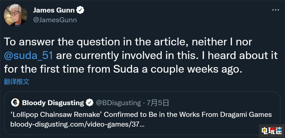 須田剛一并未參與《電鋸甜心 重制版》開發(fā) 編劇也同樣缺席  電玩迷資訊  第3張