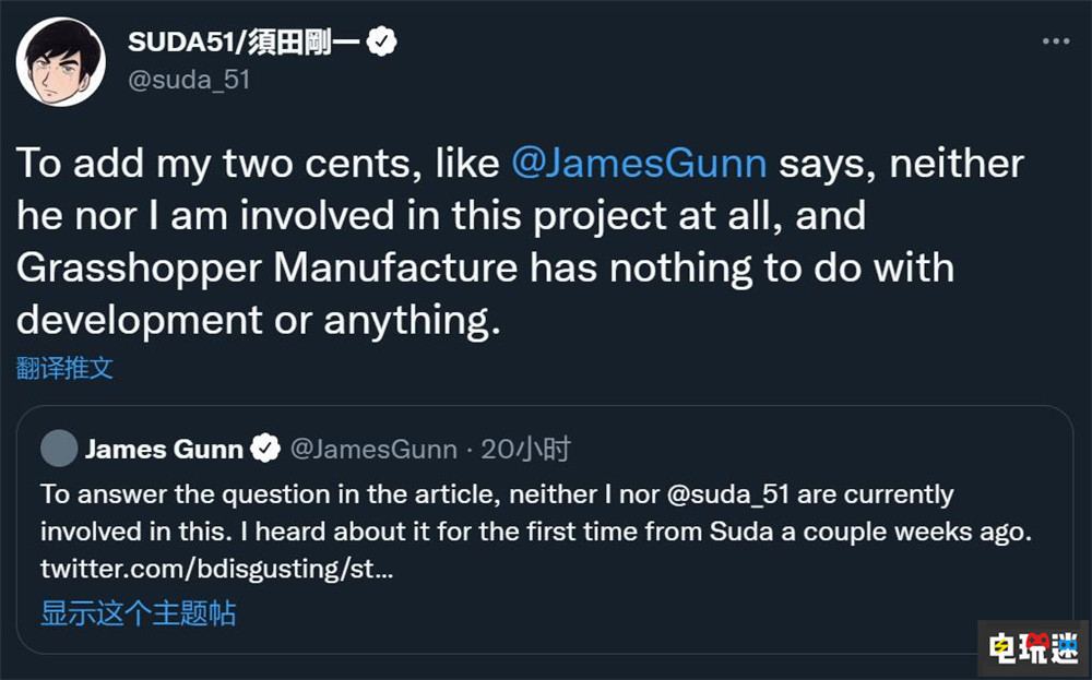 須田剛一并未參與《電鋸甜心 重制版》開發(fā) 編劇也同樣缺席  電玩迷資訊  第4張