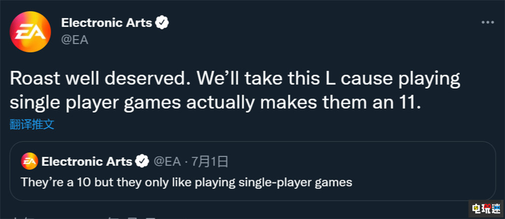 EA嘲諷單機(jī)玩家推文引發(fā)內(nèi)部工作室不滿 道歉也不買賬 主機(jī)游戲 PC游戲 單機(jī)游戲 EA 電玩迷資訊  第2張