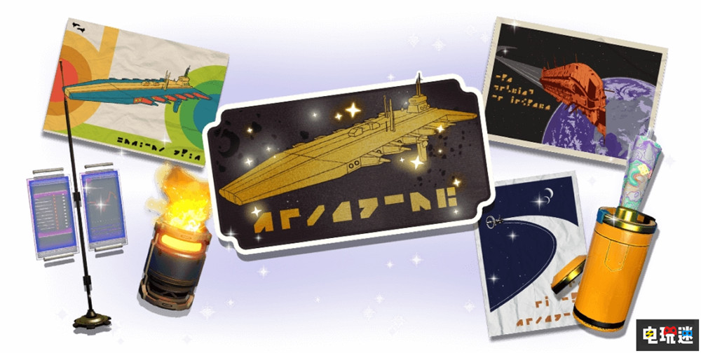 《無人深空》大更新“堅忍號”推出 大改貨船與護衛(wèi)艦 Steam XSX Switch PS5 太空 貨船 堅忍號 更新 無人深空 電玩迷資訊  第6張