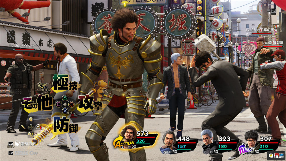 PSN港服2022年8月會免：《如龍7》與《小小夢魘》等4作打包免費 一起開火車 托尼·霍克職業(yè)滑板 小小夢魘 如龍7 PS4 PS5 索尼 PS+會員 會免 PSN 索尼PS  第2張