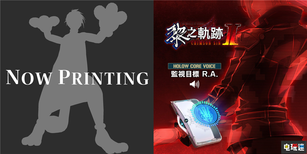 《黎之軌跡2》中文版發(fā)售日敲定10月27日 比日版晚不到一個月 Falcom PS4 PS5 云豹娛樂 中文版 黎之軌跡2 英雄傳說 索尼PS 第2張 《黎之軌跡2》中文版發(fā)售日敲定10月27日 比日版晚不到一個月 Falcom PS4 PS5 云豹娛樂 中文版 黎之軌跡2 英雄傳說 索尼PS 第2張