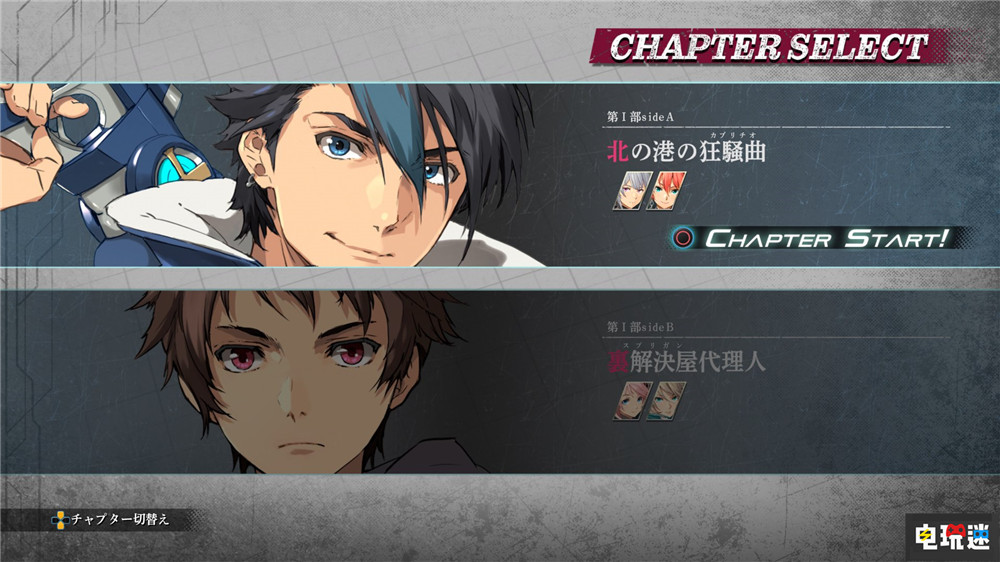 《黎之軌跡2》中文版發(fā)售日敲定10月27日 比日版晚不到一個月 Falcom PS4 PS5 云豹娛樂 中文版 黎之軌跡2 英雄傳說 索尼PS 第4張 《黎之軌跡2》中文版發(fā)售日敲定10月27日 比日版晚不到一個月 Falcom PS4 PS5 云豹娛樂 中文版 黎之軌跡2 英雄傳說 索尼PS 第4張