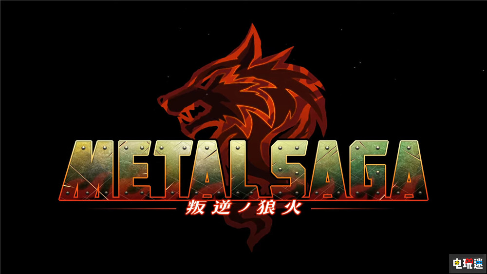 Cygames接手《重裝機(jī)兵》IP 并開(kāi)啟主機(jī)RPG新作開(kāi)發(fā) 宮岡寬 Cygames 重裝機(jī)兵 電玩迷資訊  第4張