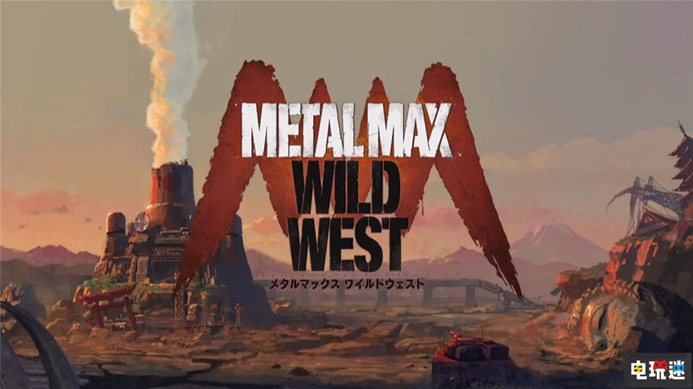 Cygames接手《重裝機(jī)兵》IP 并開(kāi)啟主機(jī)RPG新作開(kāi)發(fā) 宮岡寬 Cygames 重裝機(jī)兵 電玩迷資訊  第3張