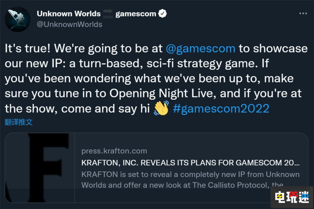 《深海迷航》開發(fā)商回合制科幻新作將在科隆游戲展亮相 科幻回合制 科隆游戲展 Unknown Worlds 深海迷航 電玩迷資訊  第2張