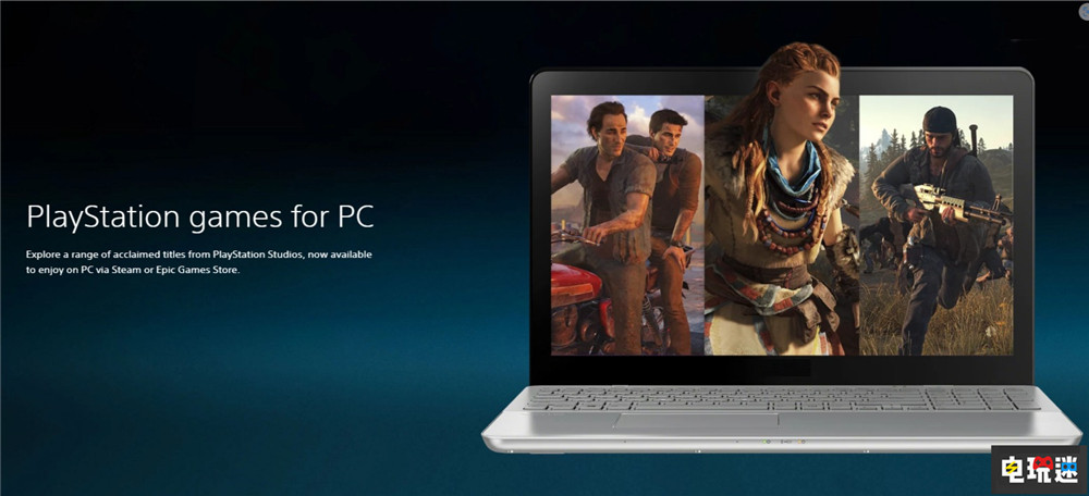 索尼第一方PC平臺(tái)游戲未來或?qū)⒔壎≒SN賬號(hào) PC游戲 Epic Steam PSN 索尼 STEAM/Epic  第1張