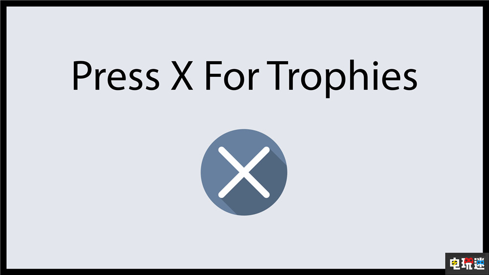 索尼開始處理PSN商店“白金神作” PS4 PS5 成就黨 白金獎(jiǎng)杯i 索尼 索尼PS  第3張