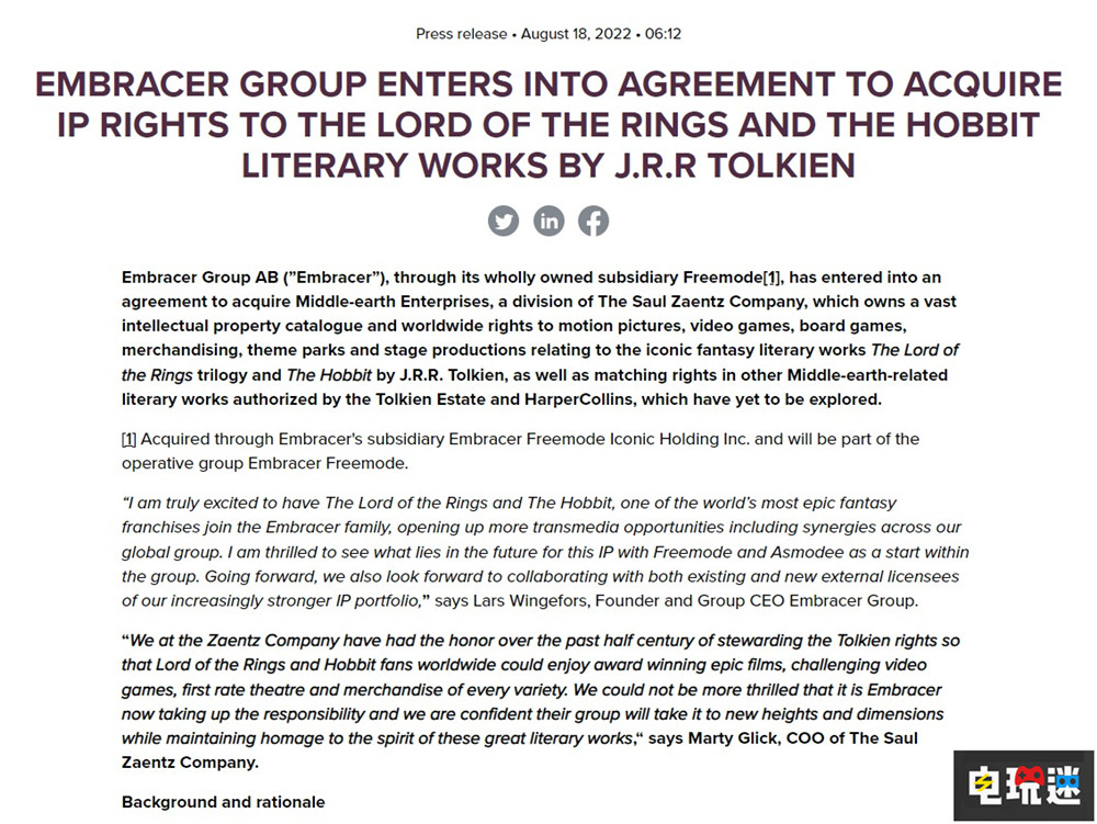Embracer集團(tuán)收購《指環(huán)王》與《霍比特人》改編權(quán)與多家工作室 騎士精神2 雪人兄弟 中土世界 霍比特人 指環(huán)王 Embracer集團(tuán) 電玩迷資訊  第2張