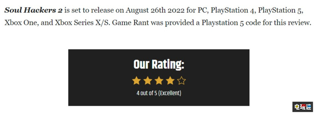 《靈魂駭客2》MC評分：77 角色畫面出眾但地下城很無聊 真女神轉(zhuǎn)生 RPG Atlus MC評分 靈魂駭客2 電玩迷資訊  第4張