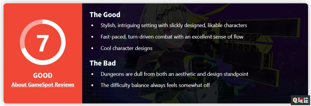 《靈魂駭客2》MC評分：77 角色畫面出眾但地下城很無聊 真女神轉(zhuǎn)生 RPG Atlus MC評分 靈魂駭客2 電玩迷資訊  第6張