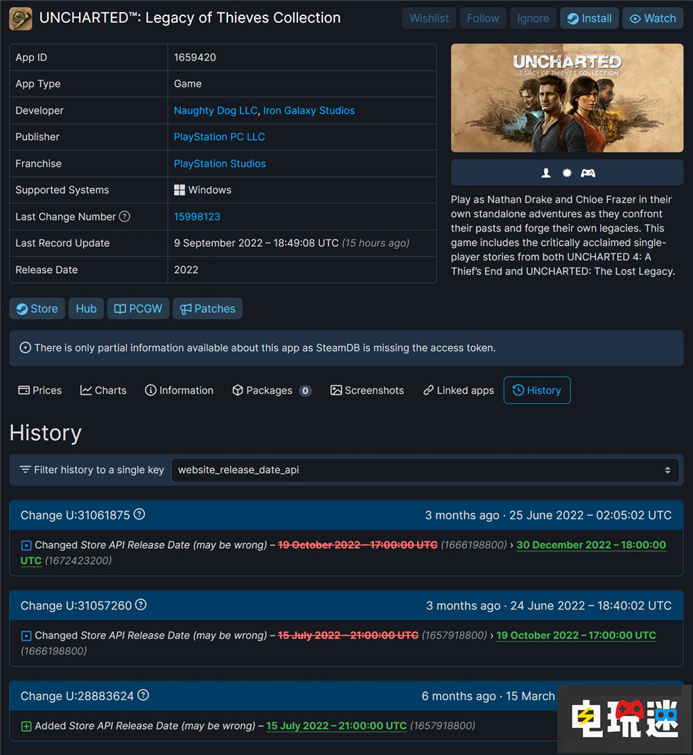 PC版《神秘海域 盜賊傳奇合集》或將在10月19日推出 容量126GB 索尼 PC游戲 Steam Epic 失落遺產 神秘海域4 神秘海域 盜賊傳奇合集 STEAM/Epic  第3張