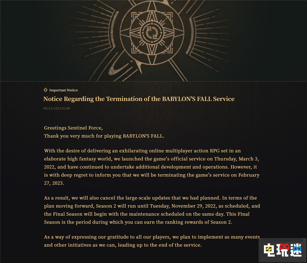 SE宣布《巴比倫隕落》將于明年關(guān)服 這次真隕落了 動(dòng)作游戲 巴比倫隕落 白金工作室 SE 史克威爾艾尼克斯 電玩迷資訊 第2張 SE宣布《巴比倫隕落》將于明年關(guān)服 這次真隕落了 動(dòng)作游戲 巴比倫隕落 白金工作室 SE 史克威爾艾尼克斯 電玩迷資訊 第2張