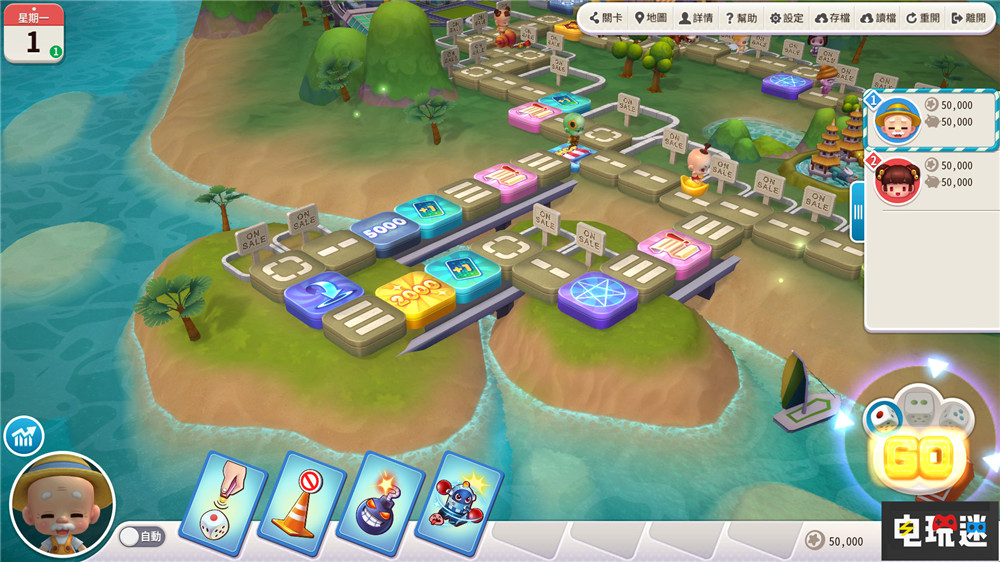 《大富翁11》宣布2022年Q4登陸Steam與NS NS Switch Steam 大富翁10 大宇資訊 大富翁11 電玩迷資訊  第3張