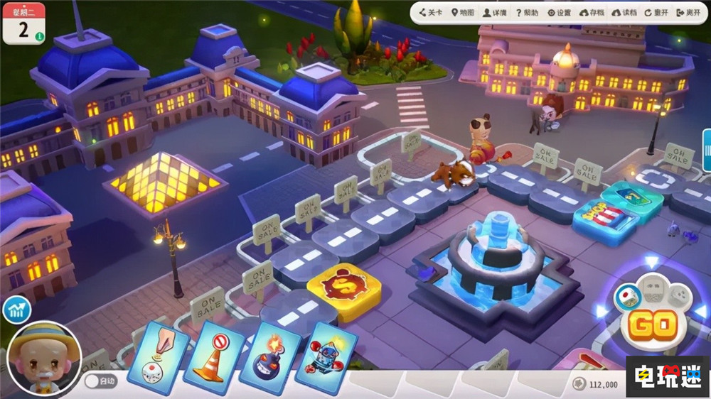 《大富翁11》宣布2022年Q4登陸Steam與NS NS Switch Steam 大富翁10 大宇資訊 大富翁11 電玩迷資訊  第4張