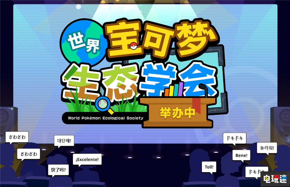 《寶可夢 朱/紫》公開新寶可夢“海地鼠” 形似花園鰻 寶可夢 Switch NS 任天堂 寶可夢 朱/紫 任天堂SWITCH 第2張 《寶可夢 朱/紫》公開新寶可夢“海地鼠” 形似花園鰻 寶可夢 Switch NS 任天堂 寶可夢 朱/紫 任天堂SWITCH 第2張