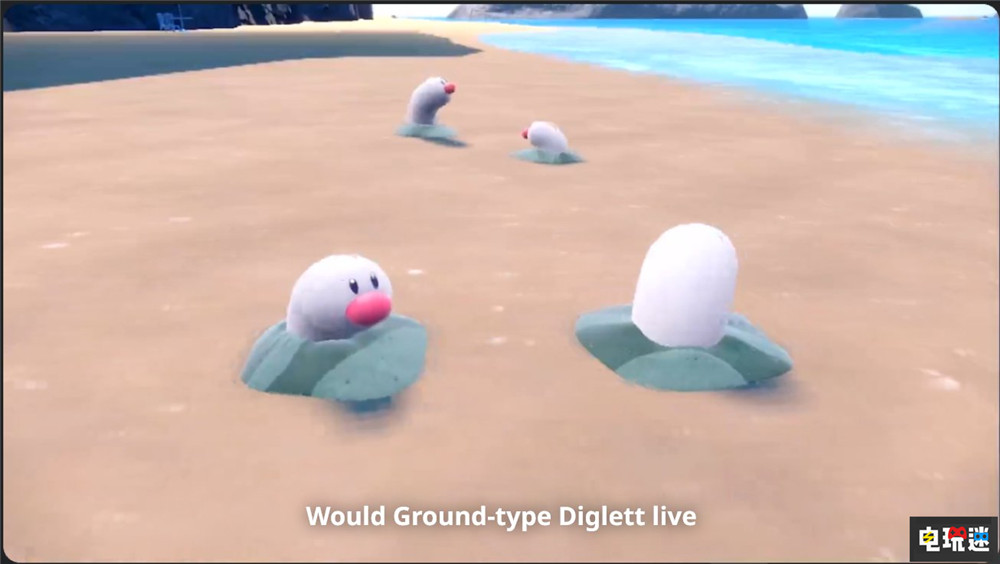 《寶可夢 朱/紫》公開新寶可夢“海地鼠” 形似花園鰻 寶可夢 Switch NS 任天堂 寶可夢 朱/紫 任天堂SWITCH 第5張 《寶可夢 朱/紫》公開新寶可夢“海地鼠” 形似花園鰻 寶可夢 Switch NS 任天堂 寶可夢 朱/紫 任天堂SWITCH 第5張