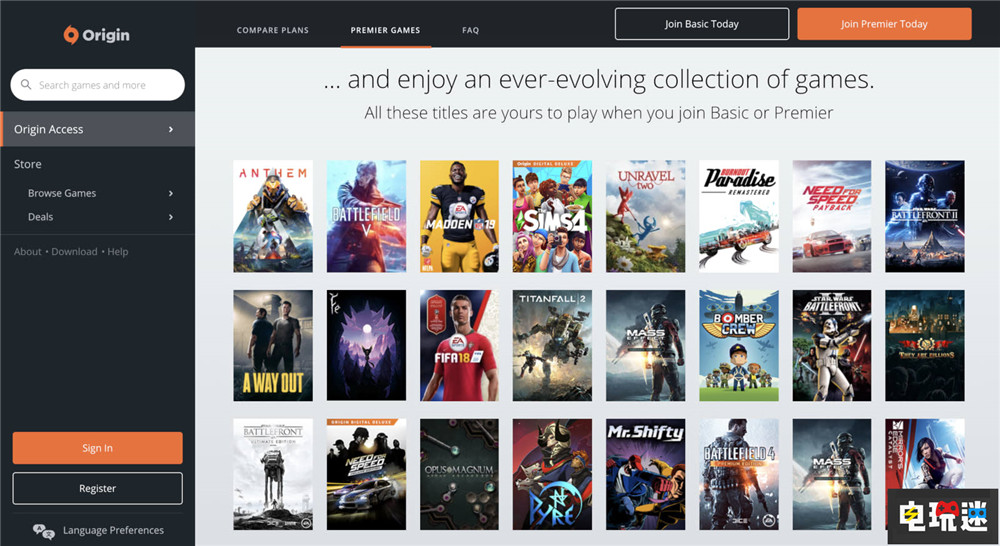 “爛橘子”再見(jiàn) EA新PC客戶(hù)端即將上線(xiàn) PC游戲 Origin 爛橘子 EA 電玩迷資訊  第4張