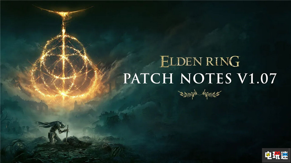 《艾爾登法環(huán)》1.07更新將PVP與PVE拆分 光追與新地圖暗藏其中 光追 DLC 老頭環(huán) 單機聯(lián)機 PVP 艾爾登法環(huán) 電玩迷資訊  第1張