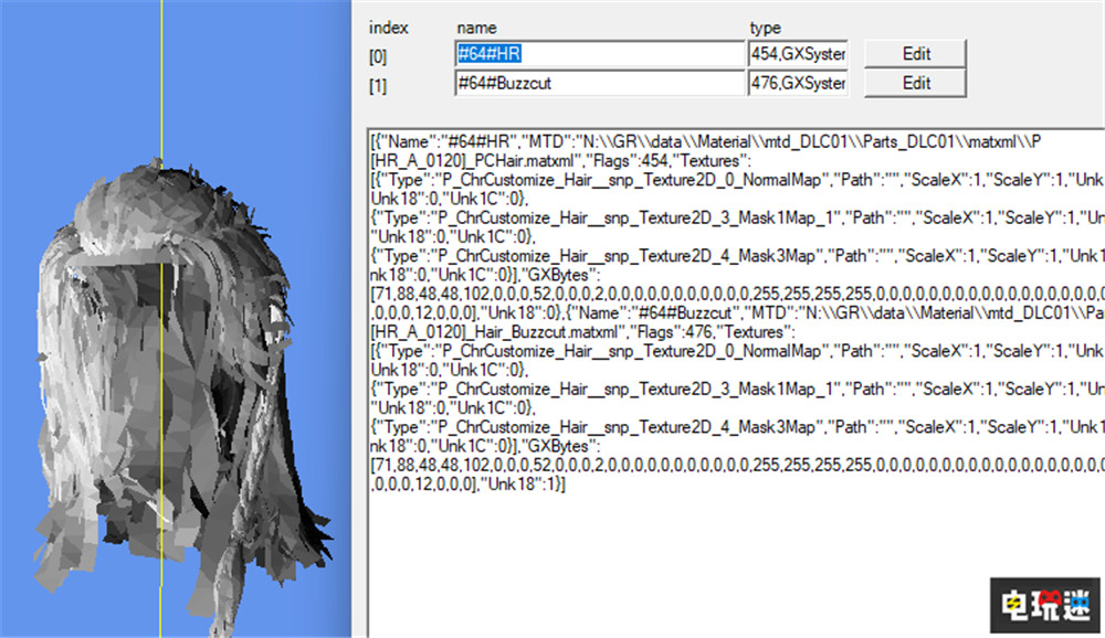 《艾爾登法環(huán)》1.07更新將PVP與PVE拆分 光追與新地圖暗藏其中 光追 DLC 老頭環(huán) 單機聯(lián)機 PVP 艾爾登法環(huán) 電玩迷資訊  第5張