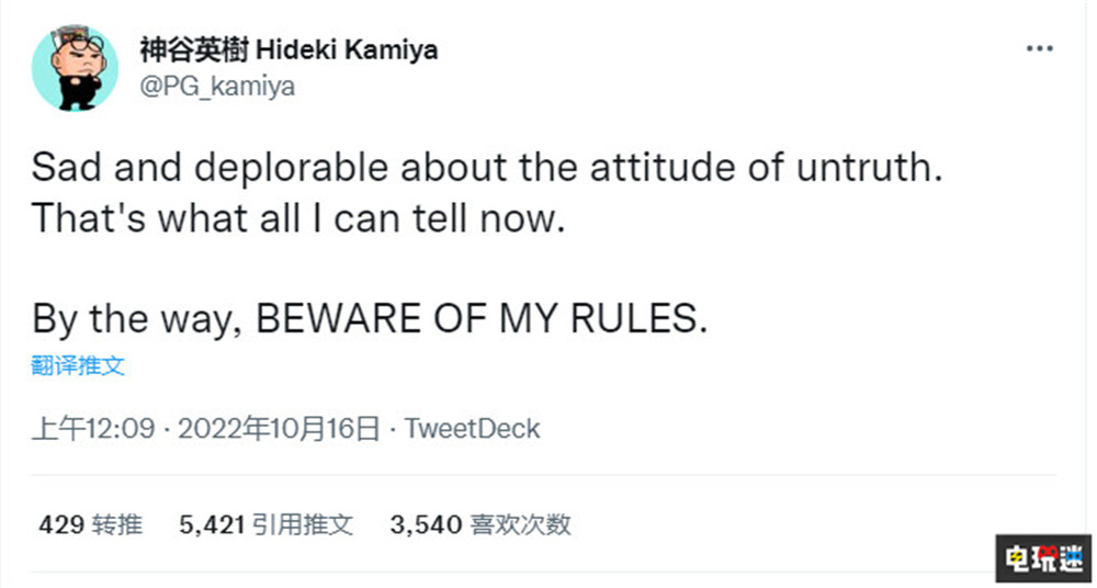 《獵天使魔女3》貝姐原英語(yǔ)配音稱白金開(kāi)出“羞辱”的報(bào)酬 單機(jī)游戲 動(dòng)作游戲 Switch NS 貝優(yōu)妮塔 白金工作室 獵天使魔女3 任天堂SWITCH 第4張 《獵天使魔女3》貝姐原英語(yǔ)配音稱白金開(kāi)出“羞辱”的報(bào)酬 單機(jī)游戲 動(dòng)作游戲 Switch NS 貝優(yōu)妮塔 白金工作室 獵天使魔女3 任天堂SWITCH 第4張