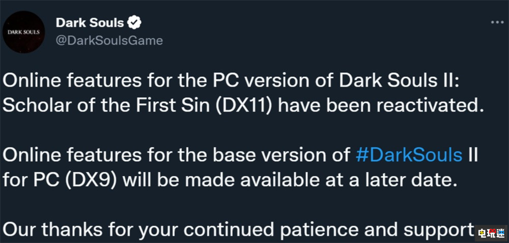 PC《黑暗之魂2》服務(wù)器恢復(fù) 《黑暗之魂 重制版》還在修 Steam PC 黑暗之魂重制版 黑暗之魂受死版 黑魂 黑暗之魂2 STEAM/Epic  第2張