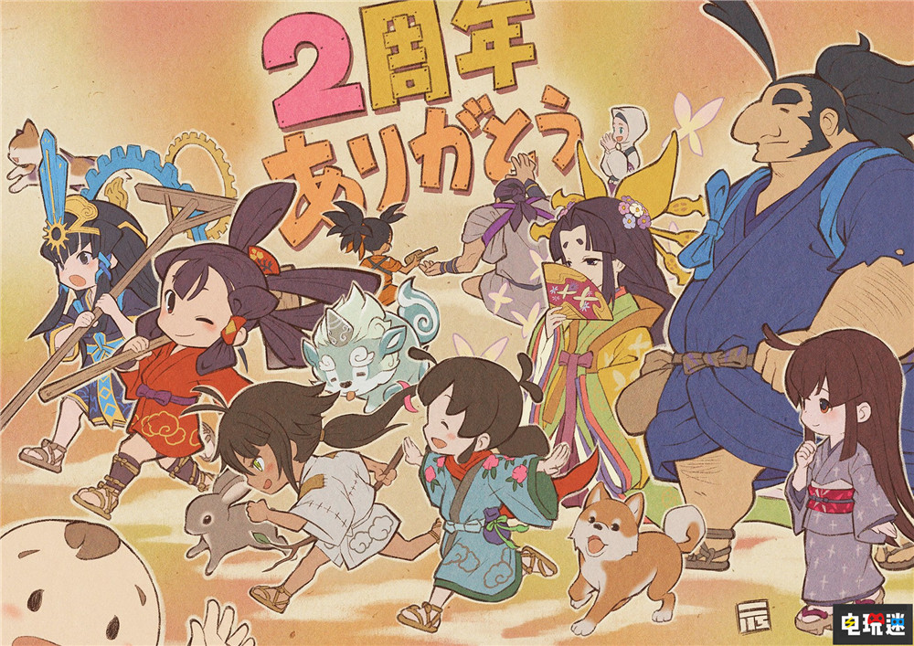 《天穗之咲稻姬》編劇希望找真正的農(nóng)民監(jiān)督續(xù)作開發(fā) 單機游戲 種田游戲 天穗之咲稻姬 電玩迷資訊 第1張 《天穗之咲稻姬》編劇希望找真正的農(nóng)民監(jiān)督續(xù)作開發(fā) 單機游戲 種田游戲 天穗之咲稻姬 電玩迷資訊 第1張