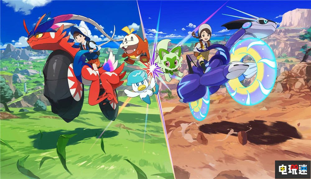 《寶可夢(mèng) 朱紫》MC綜評(píng):78分 開放世界很有趣 但游戲性能拖后腿 Metacritic MC Switch 任天堂 Pokemon 寶可夢(mèng) 朱紫 任天堂SWITCH 第1張 《寶可夢(mèng) 朱紫》MC綜評(píng):78分 開放世界很有趣 但游戲性能拖后腿 Metacritic MC Switch 任天堂 Pokemon 寶可夢(mèng) 朱紫 任天堂SWITCH 第1張