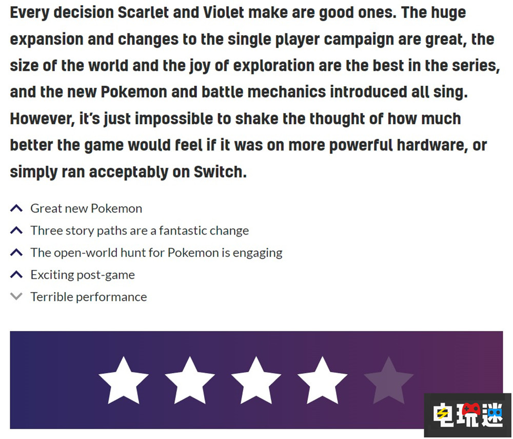 《寶可夢(mèng) 朱紫》MC綜評(píng):78分 開放世界很有趣 但游戲性能拖后腿 Metacritic MC Switch 任天堂 Pokemon 寶可夢(mèng) 朱紫 任天堂SWITCH 第3張 《寶可夢(mèng) 朱紫》MC綜評(píng):78分 開放世界很有趣 但游戲性能拖后腿 Metacritic MC Switch 任天堂 Pokemon 寶可夢(mèng) 朱紫 任天堂SWITCH 第3張