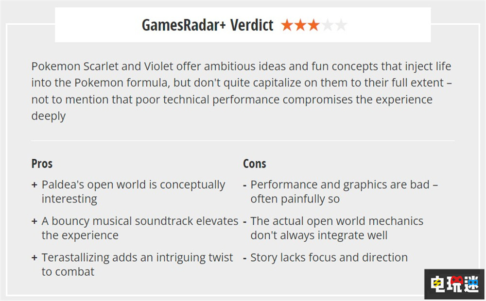 《寶可夢(mèng) 朱紫》MC綜評(píng):78分 開放世界很有趣 但游戲性能拖后腿 Metacritic MC Switch 任天堂 Pokemon 寶可夢(mèng) 朱紫 任天堂SWITCH 第7張 《寶可夢(mèng) 朱紫》MC綜評(píng):78分 開放世界很有趣 但游戲性能拖后腿 Metacritic MC Switch 任天堂 Pokemon 寶可夢(mèng) 朱紫 任天堂SWITCH 第7張