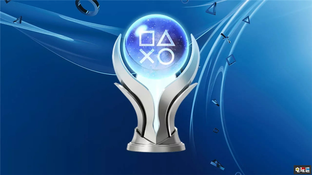 索尼將對(duì)換皮“白金神作”開(kāi)發(fā)商制定嚴(yán)格規(guī)定 白金神作 白金獎(jiǎng)杯 游戲成就 PS5 索尼 索尼PS  第1張