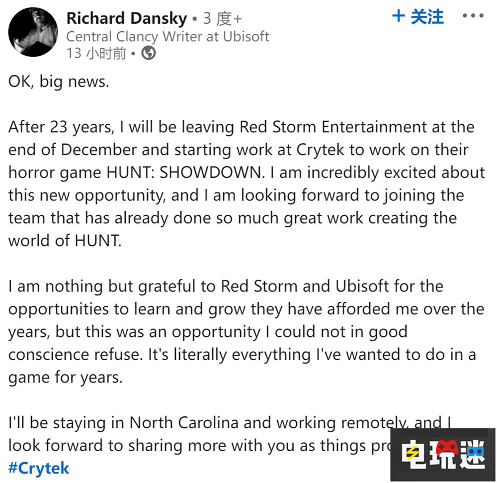 育碧《湯姆克蘭西》系列游戲核心作者宣布離職 曾任職23年 游戲作者 細(xì)胞分裂 全境封鎖 彩虹六號(hào) 育碧 湯姆克蘭西 電玩迷資訊 第2張 育碧《湯姆克蘭西》系列游戲核心作者宣布離職 曾任職23年 游戲作者 細(xì)胞分裂 全境封鎖 彩虹六號(hào) 育碧 湯姆克蘭西 電玩迷資訊 第2張