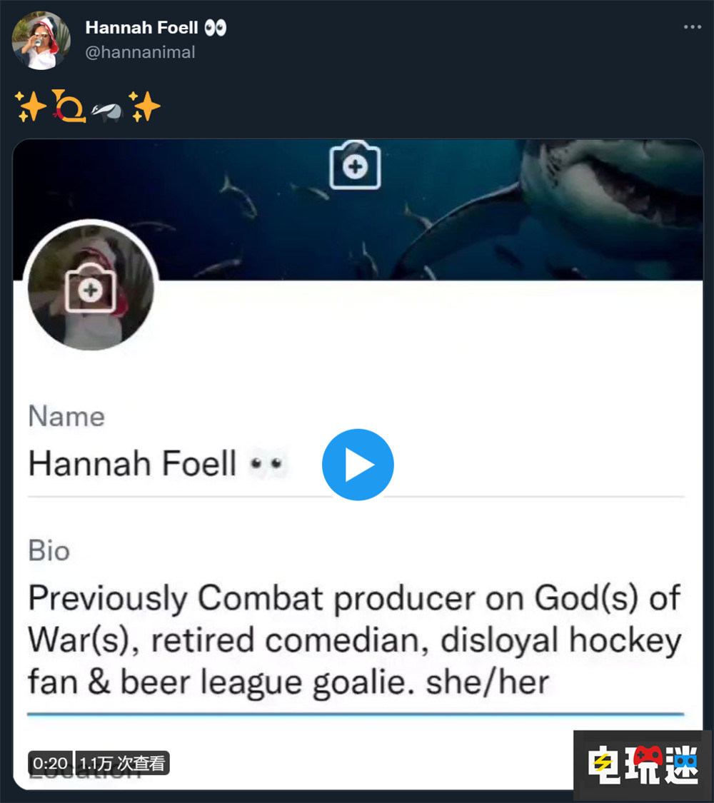 《戰(zhàn)神》制作人跳槽任天堂擔任第三方合作關系經(jīng)理 任天堂 索尼 圣莫尼卡 戰(zhàn)神 任天堂SWITCH  第2張