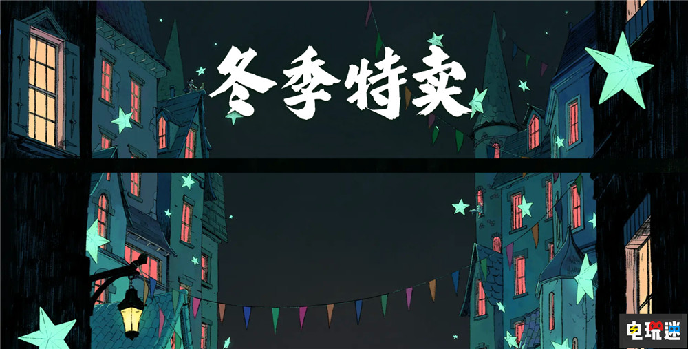 Steam周榜：冬促開始 《艾爾登法環(huán)》重奪亞軍 戰(zhàn)神 現(xiàn)代戰(zhàn)爭2 使命召喚 High on Life 艾爾登法環(huán) Steam Deck 冬季特賣 Steam銷售榜 STEAM/Epic  第1張