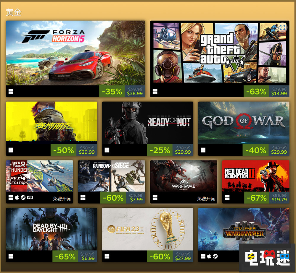 Steam 2022年榜 《艾爾登法環(huán)》等一眾游戲獲白金 愿望單指南 賽博朋克2077 消逝的光芒2 現(xiàn)代戰(zhàn)爭2 使命召喚 艾爾登法環(huán) 怪物獵人 崛起 CS：GO DOTA2 2022年榜 Steam STEAM/Epic  第3張