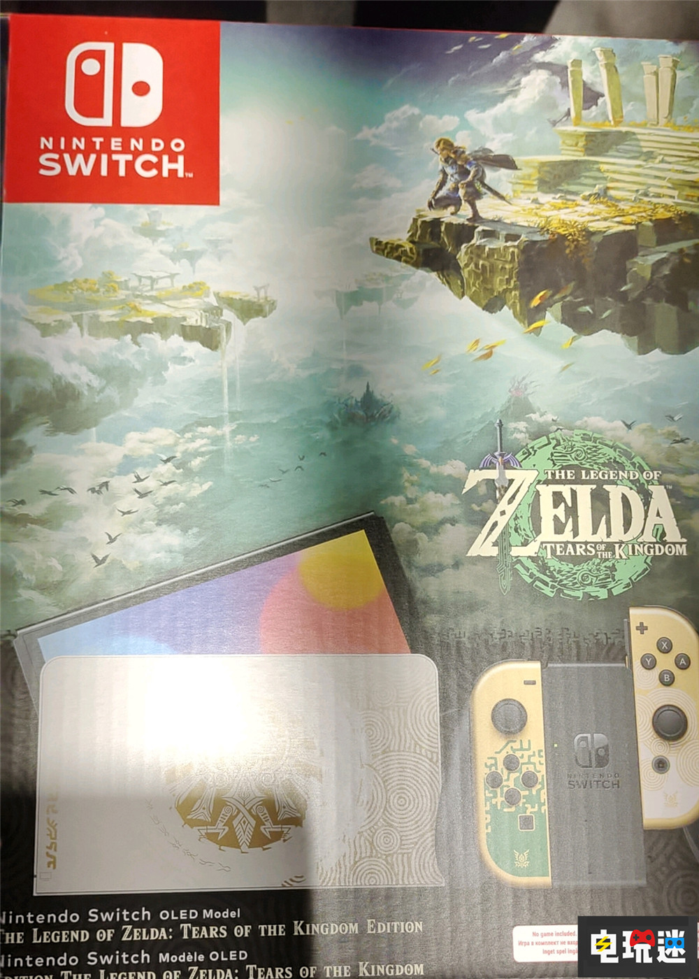 《塞爾達(dá)傳說(shuō) 王國(guó)之淚》Switch OLED主題主機(jī)疑似曝光  任天堂SWITCH  第1張
