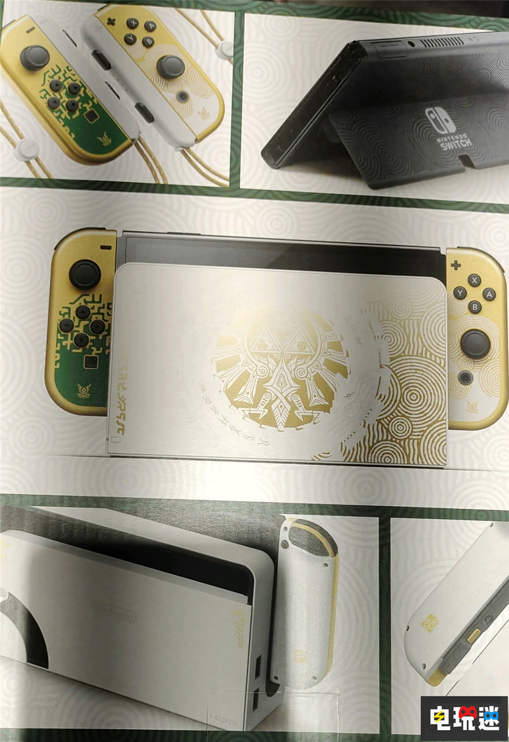 《塞爾達(dá)傳說(shuō) 王國(guó)之淚》Switch OLED主題主機(jī)疑似曝光  任天堂SWITCH  第2張