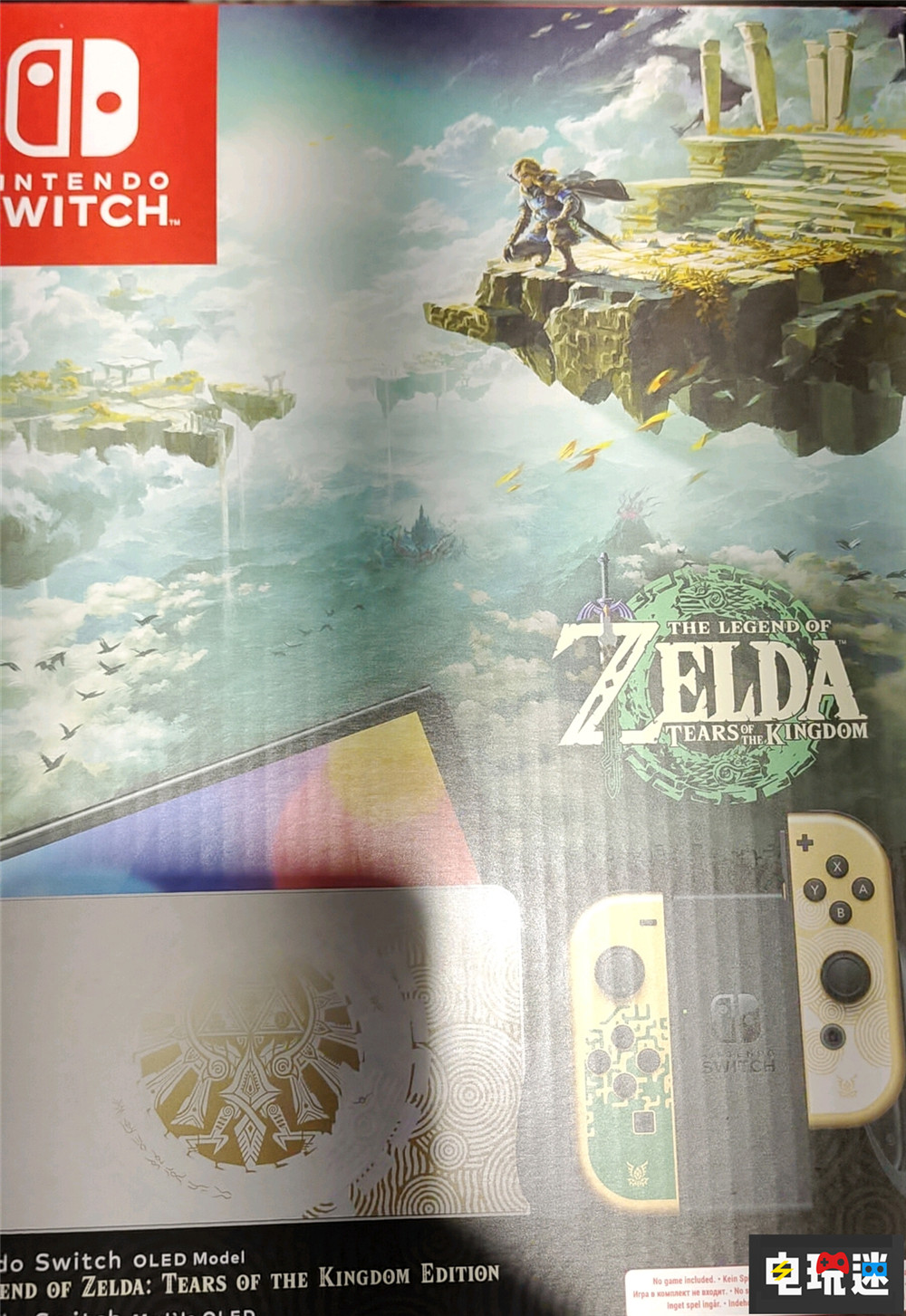 《塞爾達(dá)傳說(shuō) 王國(guó)之淚》Switch OLED主題主機(jī)疑似曝光  任天堂SWITCH  第4張