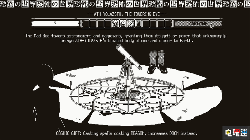 克蘇魯+伊藤潤(rùn)二《恐怖世界》2023年夏季推出1.0版 并登陸主機(jī) 電玩迷資訊 第1張 克蘇魯+伊藤潤(rùn)二《恐怖世界》2023年夏季推出1.0版 并登陸主機(jī) 電玩迷資訊 第1張