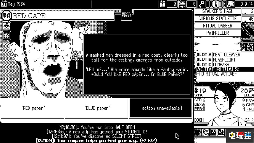 克蘇魯+伊藤潤(rùn)二《恐怖世界》2023年夏季推出1.0版 并登陸主機(jī) 電玩迷資訊 第2張 克蘇魯+伊藤潤(rùn)二《恐怖世界》2023年夏季推出1.0版 并登陸主機(jī) 電玩迷資訊 第2張