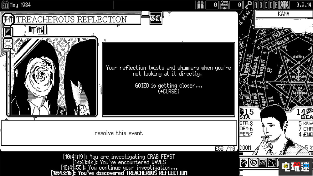 克蘇魯+伊藤潤(rùn)二《恐怖世界》2023年夏季推出1.0版 并登陸主機(jī) 電玩迷資訊 第4張 克蘇魯+伊藤潤(rùn)二《恐怖世界》2023年夏季推出1.0版 并登陸主機(jī) 電玩迷資訊 第4張