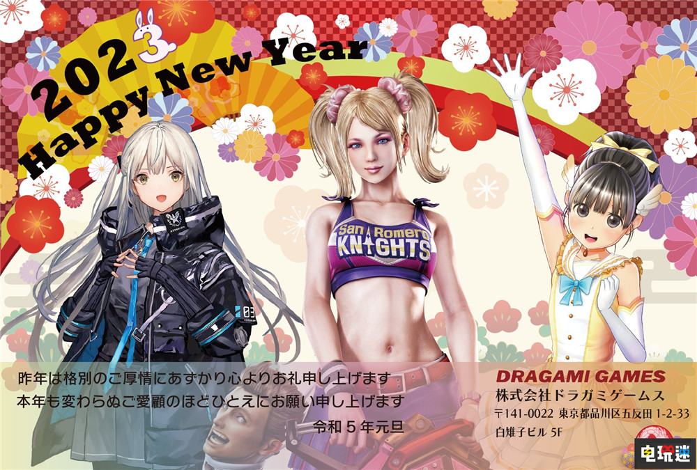 《電鋸甜心》重置版女主角新造型公開 喪尸游戲 單機游戲 草蜢工作室 須田剛一 電鋸甜心重制版 電玩迷資訊  第1張